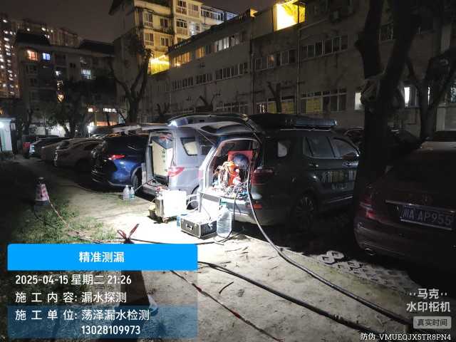 枝江市消防水管漏水检测维修公司电话
